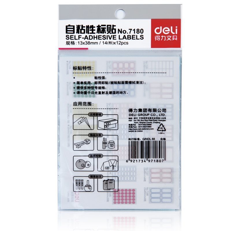 12pcs Label Paper