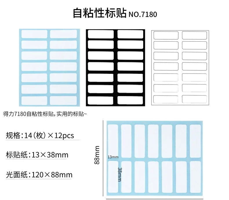 168PCS Waterproof Blank Labels